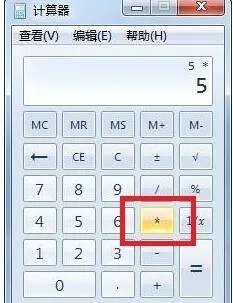计算器百分比怎么算