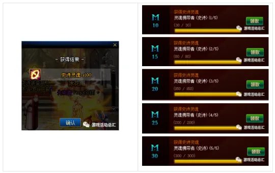 《DNF》积分商城成就任务怎么做