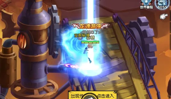 《天空编年史》时空裂痕