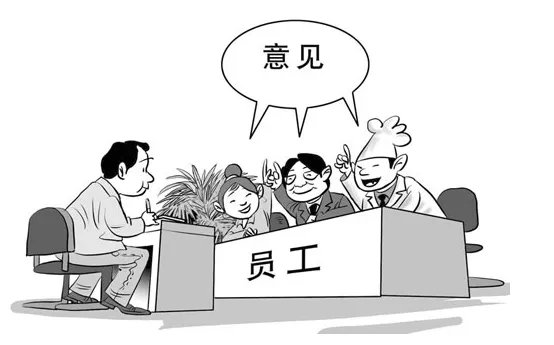 保留意见是什么意思？