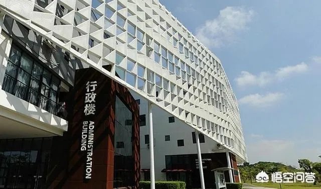 南方科技大学怎么样？