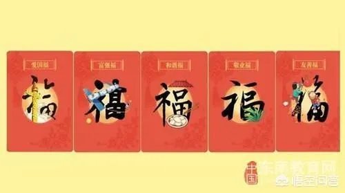 敬业福一般是多少钱