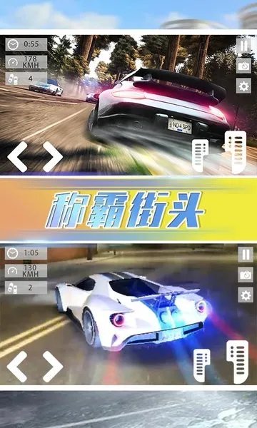 欧洲公路好玩吗 欧洲公路玩法简介