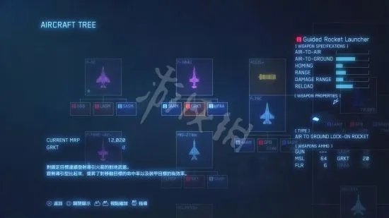 《皇牌空战7》图文攻略 全机型介绍与流程图文攻略