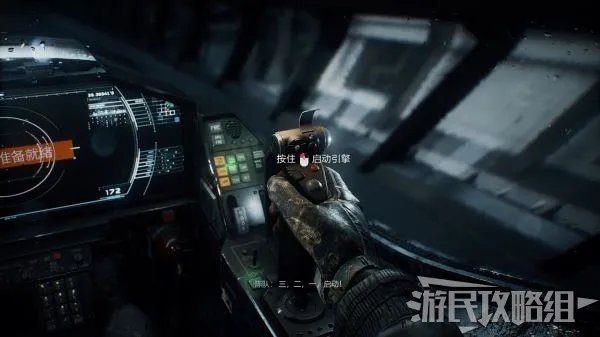 《光明记忆无限》全流程图文攻略 剧情及流程攻略