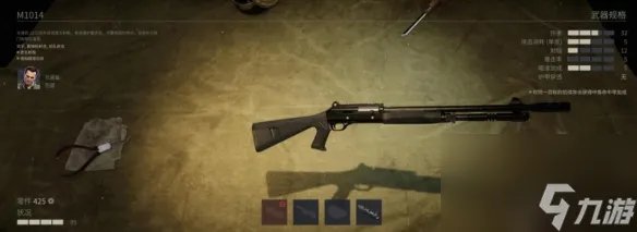 《铁血联盟3》武器大全 武器有什么