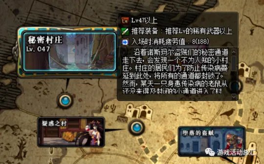 《DNF》积分商城成就任务怎么做