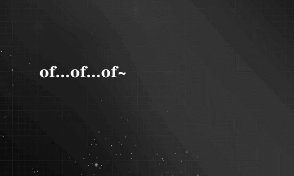 of...of...of~
