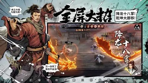 新射雕英雄传什么时候更新 新版本更新时间一览