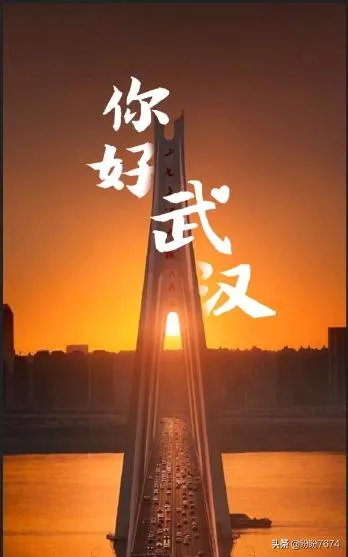 武汉现在疫情怎么样？