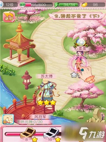 《甜心格格》格格升职记 最新评测：爆笑宫斗