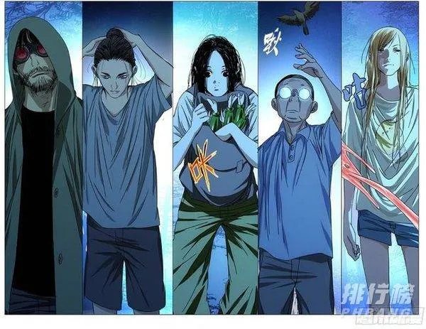 国漫排行榜2021最新_国漫推荐十六部优秀国漫