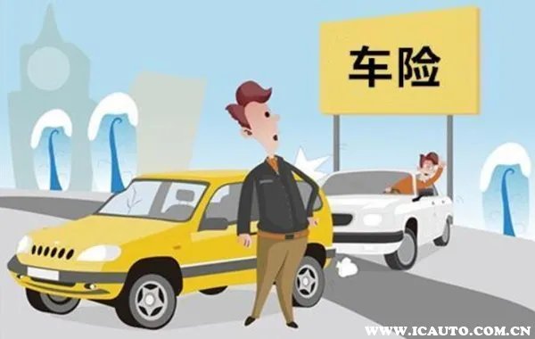 投保电话车险电话多少?所有电话车险电话大全