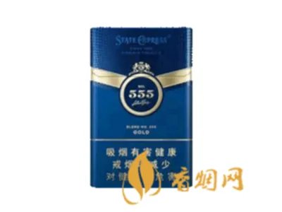 三五烟价格表和图片2021最新查询