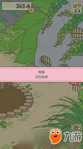 《青蛙旅行（旅かえる）》怎么玩 旅行青蛙玩法攻略大全