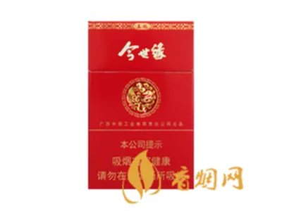 广西真龙香烟价格表图报价大全