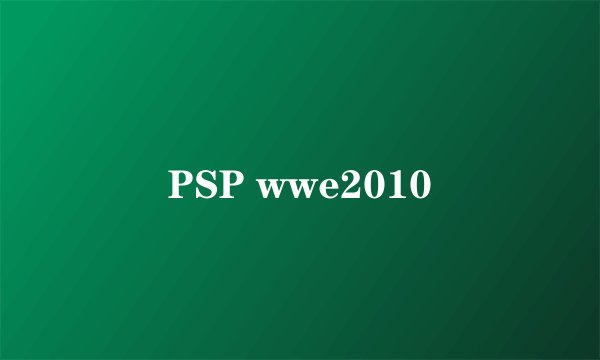 PSP wwe2010