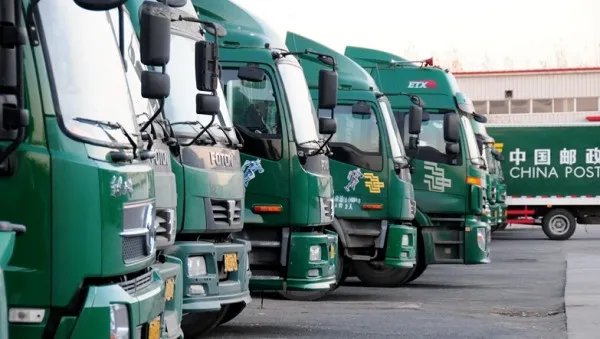 邮政快递单号查询邮