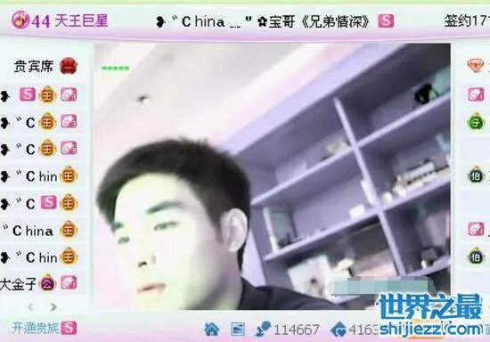 yy宝哥真实身份，李兆会/温旭宝(真实大富豪) 