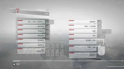 《刺客信条中国》图文攻略 全关卡100%同步图文攻略