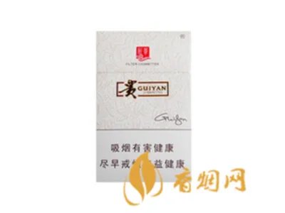 贵烟价格表和图片2022价格查询