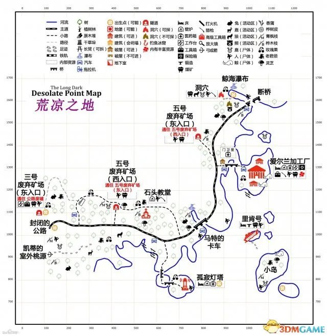 漫漫长夜中文地图大全 漫漫长夜各地堡位置中文标注