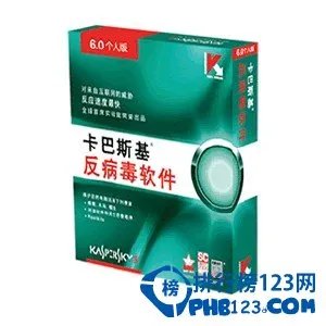 全球杀毒软件排行榜2015