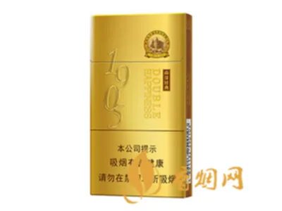 红双喜香烟价格表大全一览2020