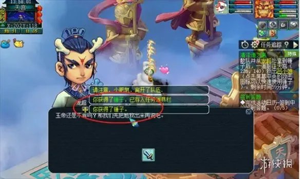 《梦幻西游》清泽谱之惠任务攻略