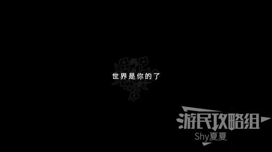 《孤岛惊魂新曙光》图文攻略 全剧情流程攻略
