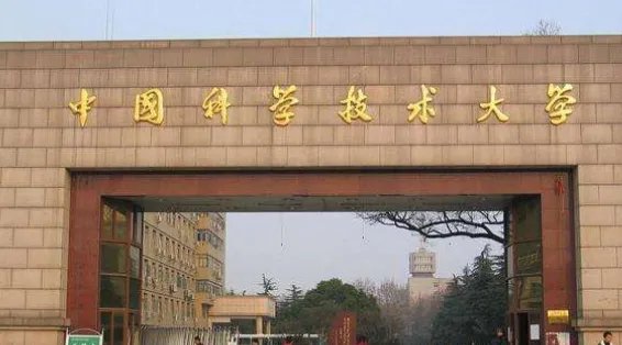 985 211是哪些学校？