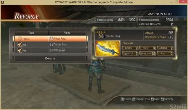 TMP金龙的武器用法