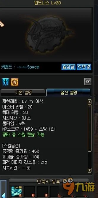 DNF逐风者技能展示 DNF逐风者有什么技能