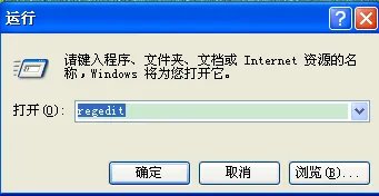 softmanager怎么关闭