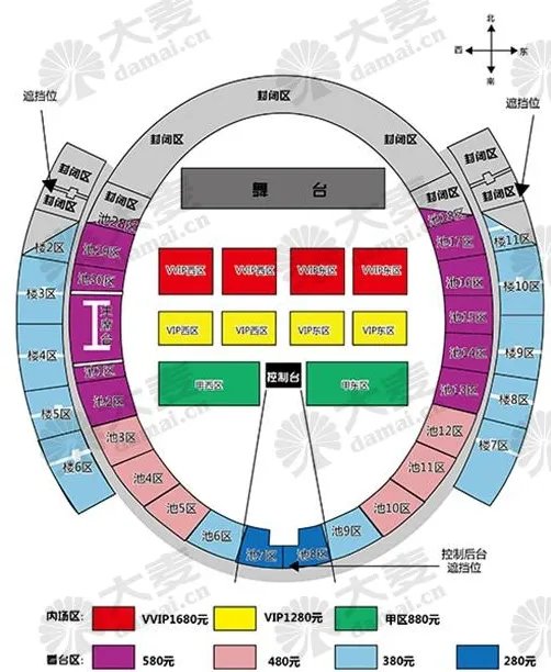 陈奕迅2015年长沙演唱会什么时候出票？