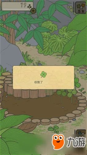 《青蛙旅行（旅かえる）》怎么玩 旅行青蛙玩法攻略大全