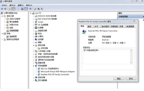 网络电缆被拔出是什么意思，要怎么解决？