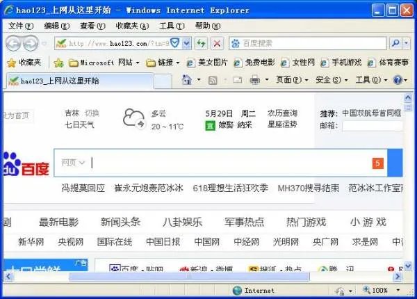 Cookie是什么意思？