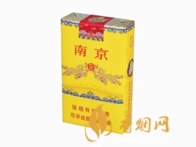 2022南京烟价格表和图片大全(完整版)