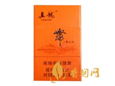 广西真龙香烟价格表图报价大全