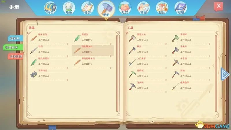 《波西亚时光》  图文全剧情流程攻略  重要支线任务攻略