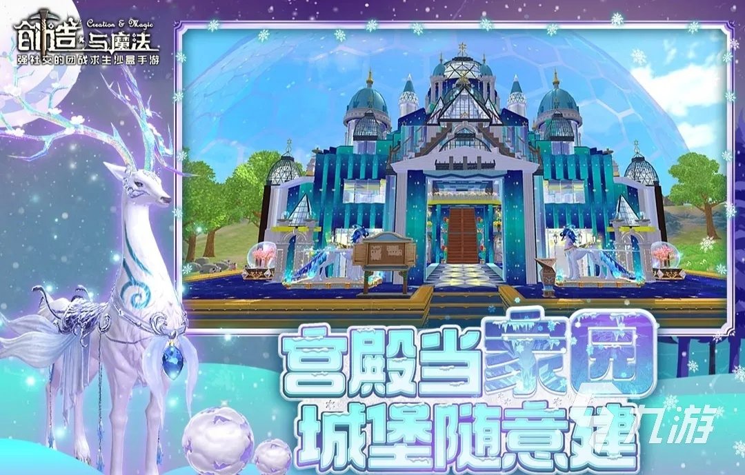 手机大游戏下载排行榜前十名2022 最火的手机游戏有哪些