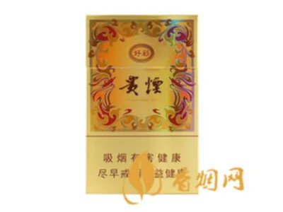 贵烟价格表和图片2022价格查询