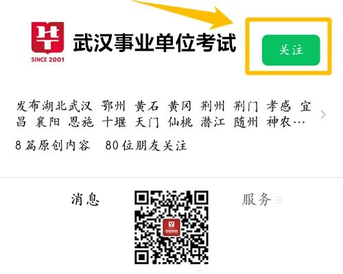 中国特色社会主义制度的最大优势是