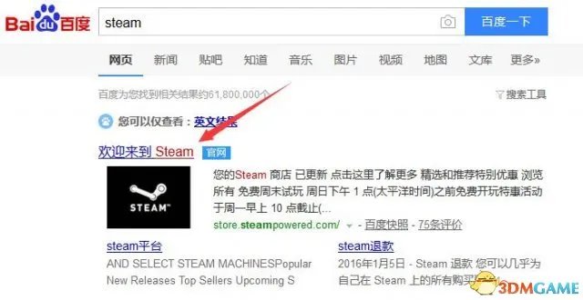 wallpaper engine怎么购买