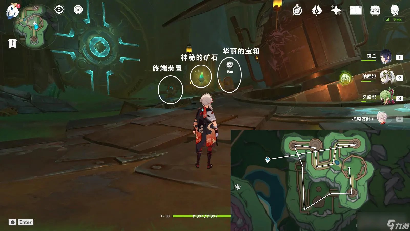 《原神》出来吧神秘矿成就攻略