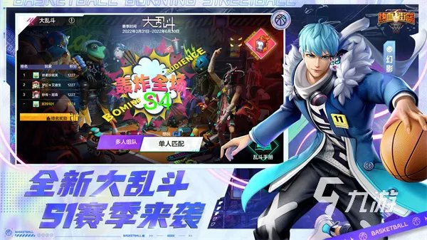 2022热血系列游戏有哪些 热血手游下载排行榜前十名