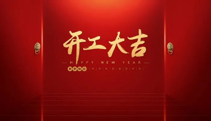 2022年三月份黄道吉日有哪几天