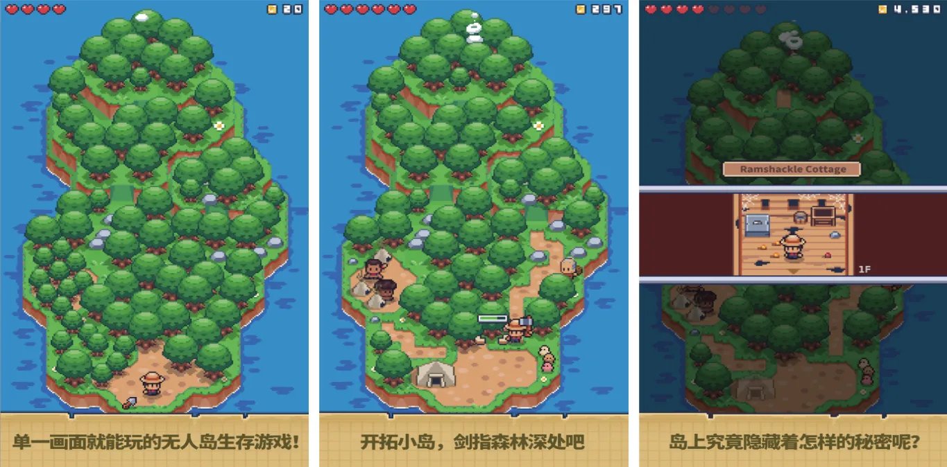 荒岛求生游戏手机版排行榜2021 荒岛求生游戏推荐前十名