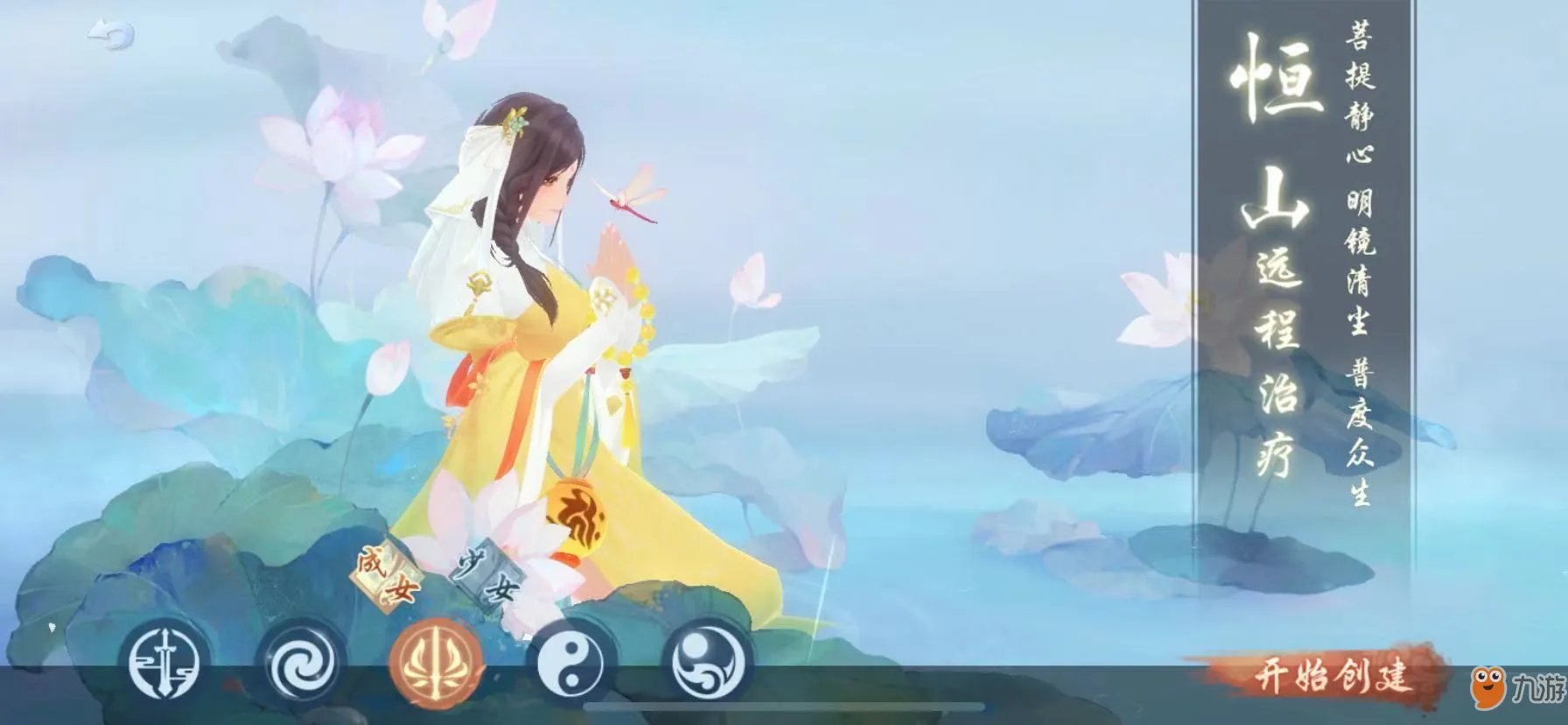 《新笑傲江湖》绑定元宝有什么用 绑定元宝作用及用途推荐